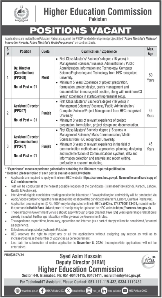 HEC Higher Education Commission Islamabad Jobs 2024