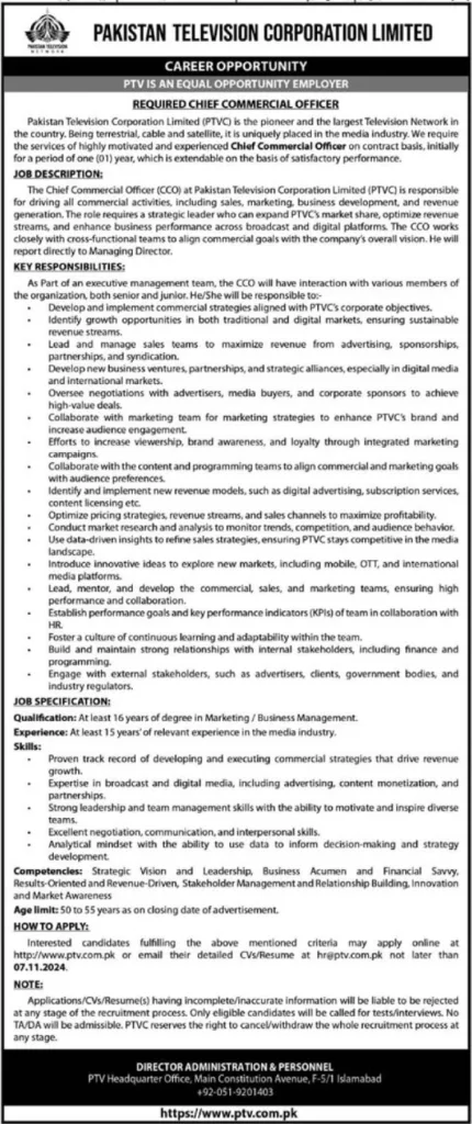 Pakistan Television Corporation Limited PTV Jobs Islamabad 2024