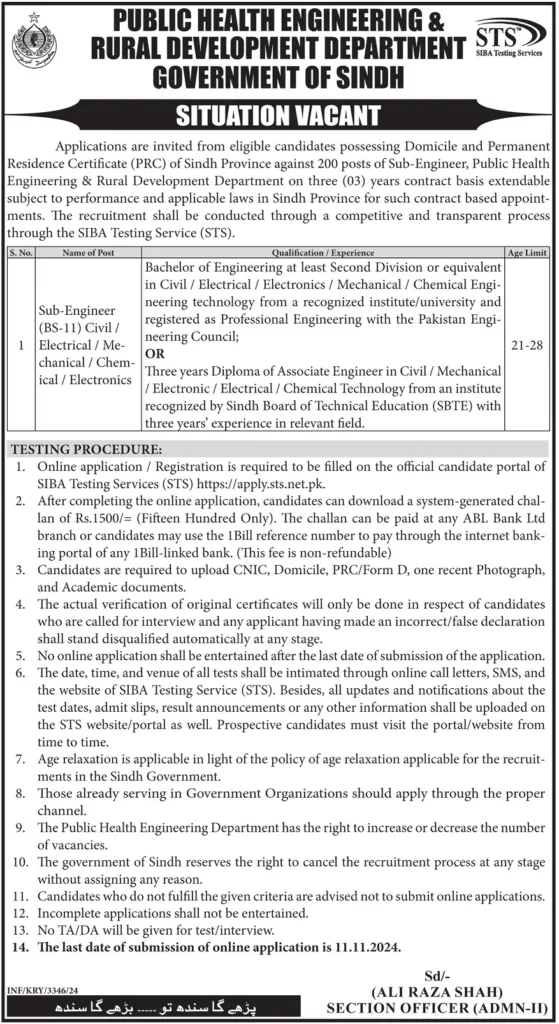 Public Health Engineering & Rural Development Jobs 2024