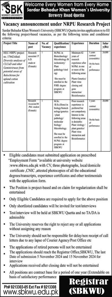 Sardar Bahadur Khan University SBK Women University Jobs 2024