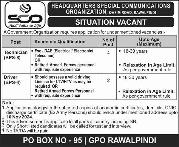 Special Communications Organization SCO Jobs Rawalpindi 2024