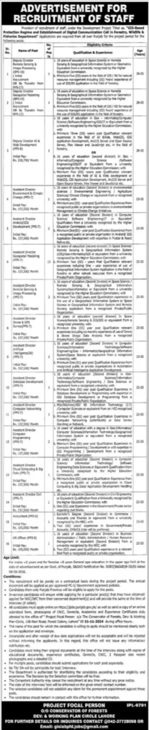 Wildlife and Fisheries Department Jobs Lahore 2024