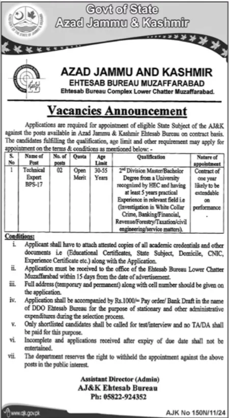 Azad Jammu & Kashmir Ehtesab Bureau Jobs 2024