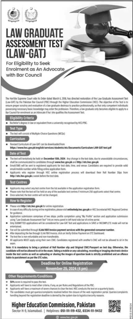 Latest Higher Education Commission HEC Education Jobs Islamabad 2024