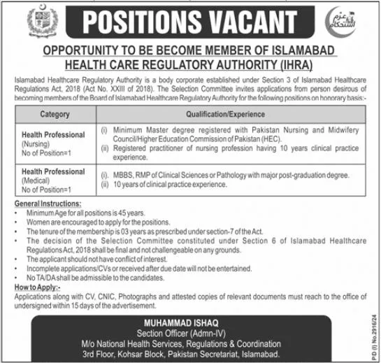 Islamabad Healthcare Regulatory Authority IHRA Jobs 2024