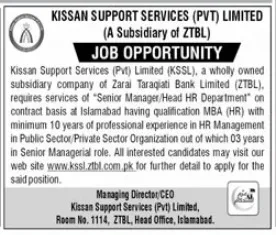 Kissan Support Services Private Limited Jobs 2024