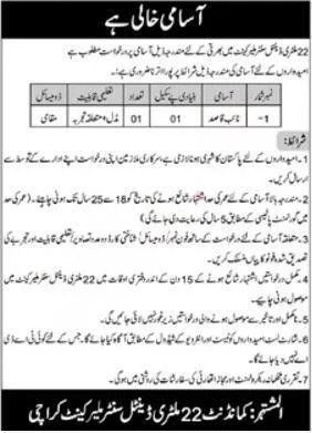 Military Dental Centre Labor Jobs Karachi 2024