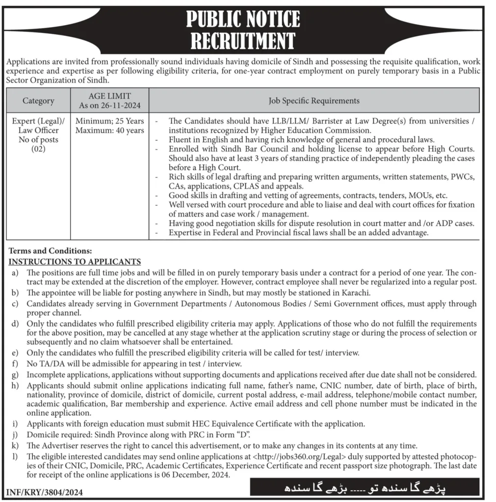 Public Sector Organization Legal Jobs Karachi 2024