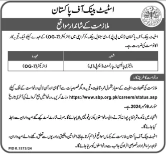 State Bank of Pakistan SBP Jobs 2024