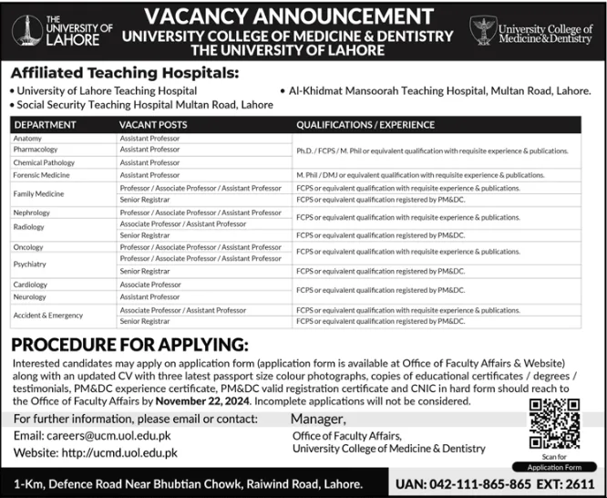 The University of Lahore Education Jobs Lahore 2024