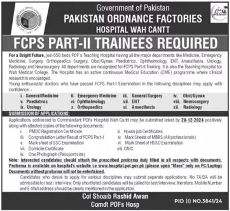 Pakistan Ordnance Factories POF Hospital FCPS Trainee 2024