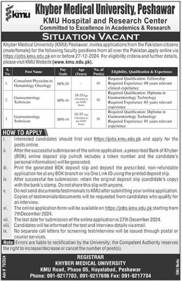 Situations Vacant At Khyber Medical University Peshawar2024