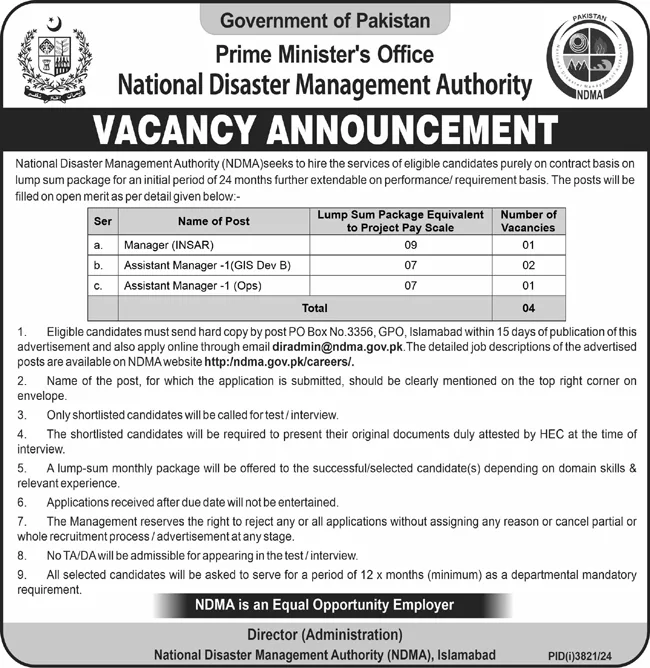 NDMA National Disaster Management Authority Jobs 2024