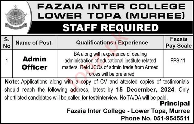 Fazaia Inter College Lower Topa Admin Officer Jobs 2024
