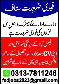 Male Staff Jobs At Private Organization