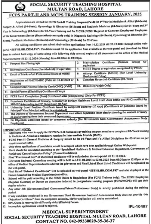 Training Program At Social Security Teaching Hospital