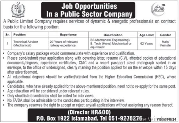 Job Position At Public Sector Company