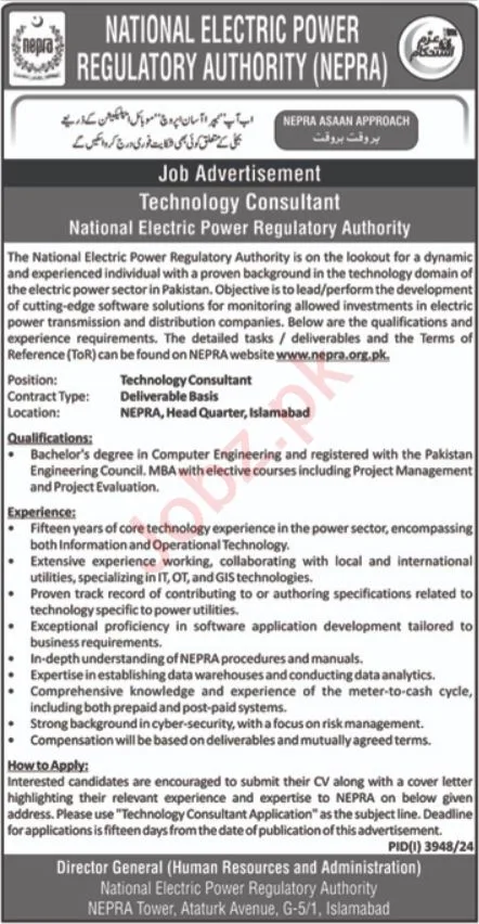 National Electric Power Regulatory Authority NEPRA Job 2024