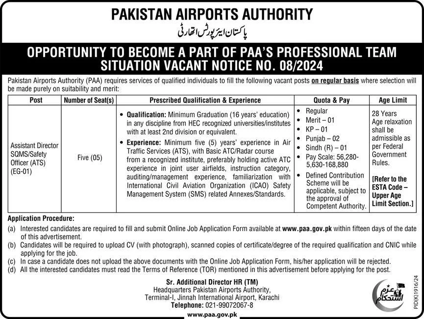 Vacant Positions At Pakistan Airports Authority PAA