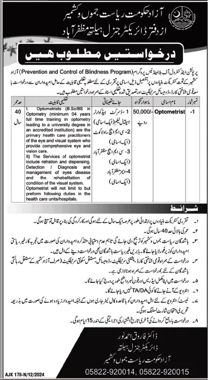 Director General Health Services Jobs Muzaffarabad 2024