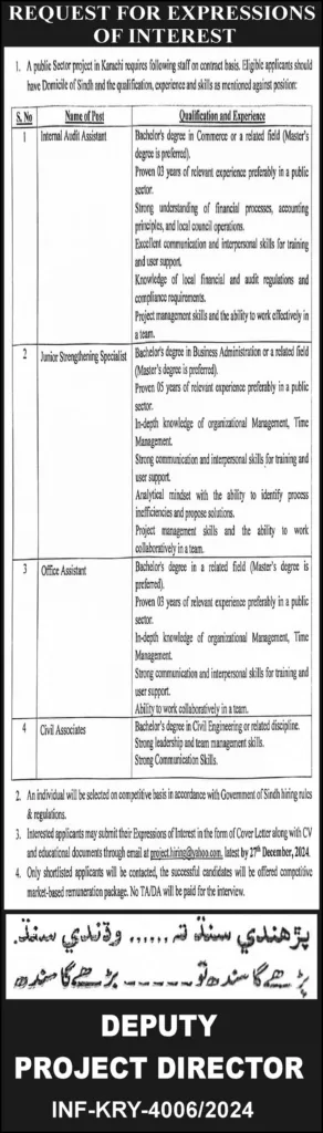 Public Sector Project Management Jobs Karachi 2024