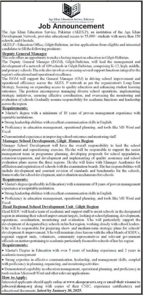 Aga Khan Education Service Pakistan Gilgit Job 2025