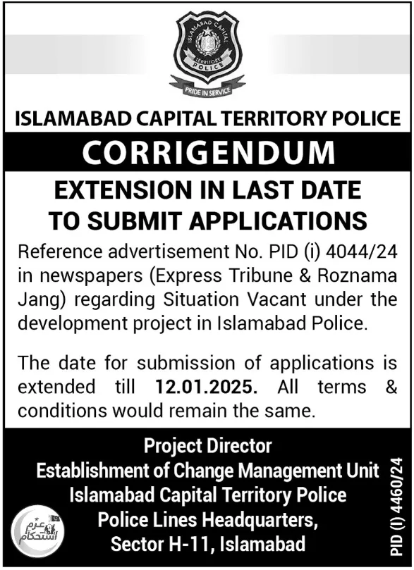  Vacancies At Islamabad Capital Territory Police Jobs 2025