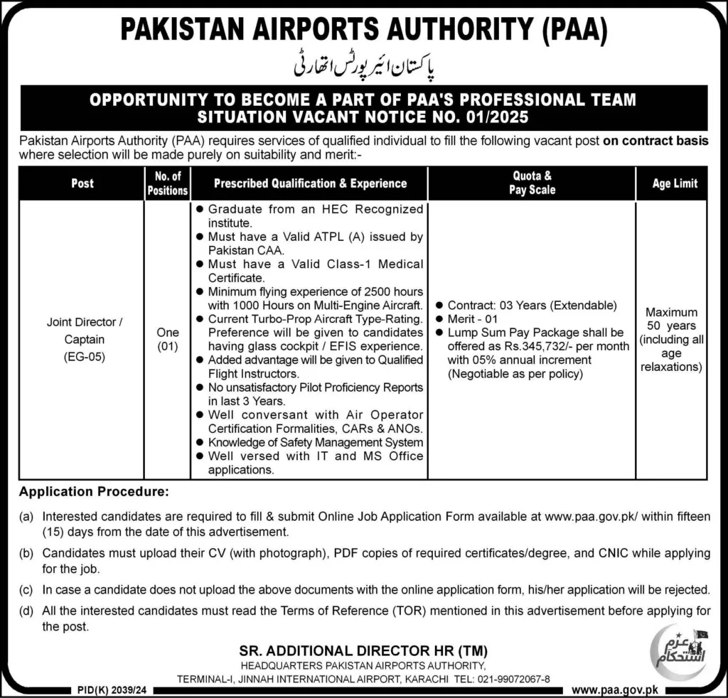  Position At Pakistan Airports Authority PAA Jobs 2025