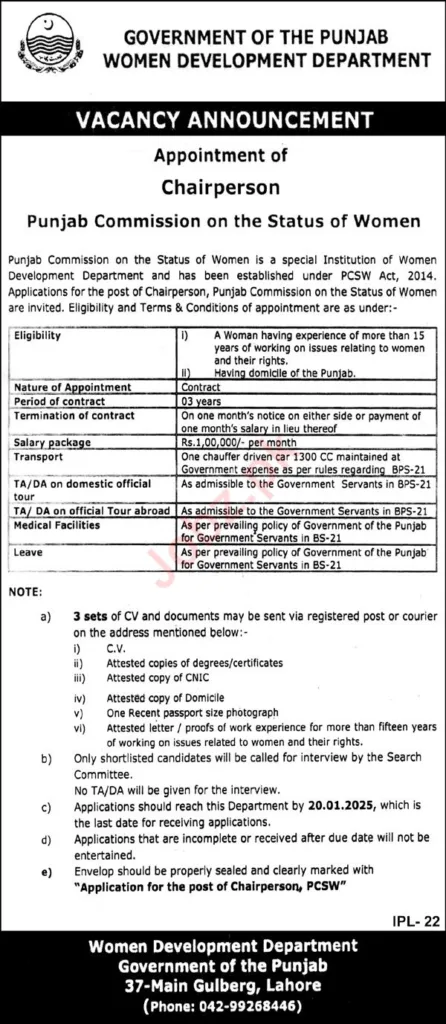 Latest  At Women Development Department Jobs 2025